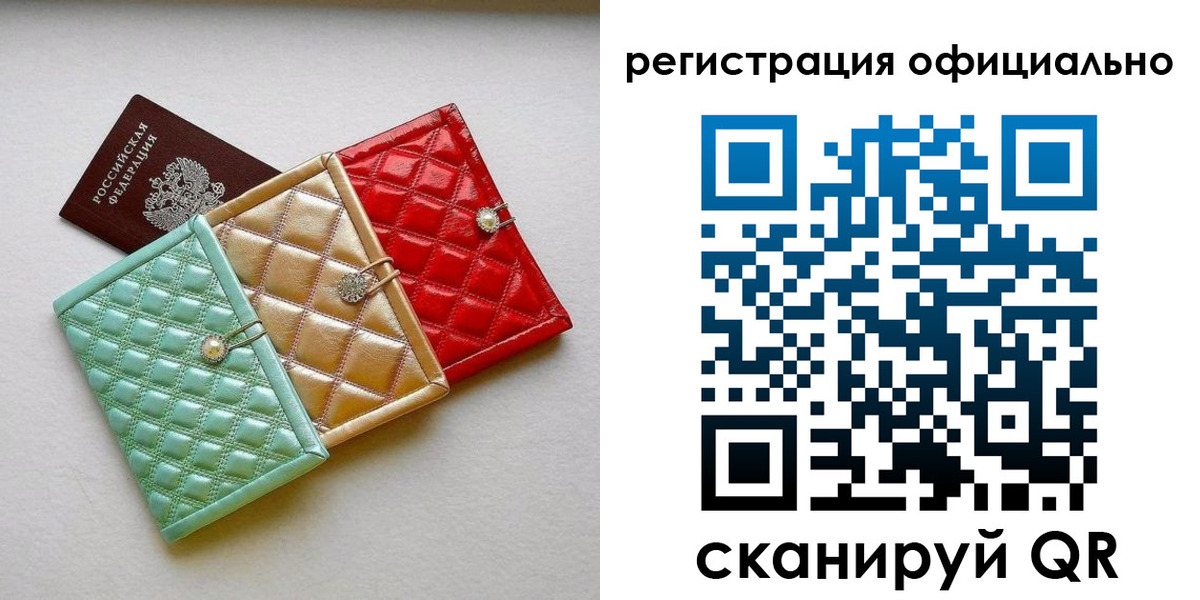 прописка иностранных граждан в Петухово
